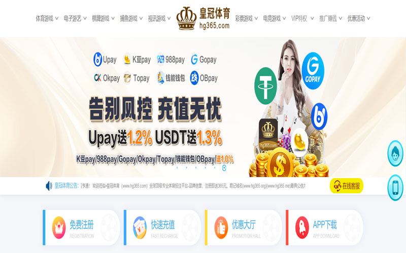 江南|江南世界杯赛程体育的规则与条款讲解 – 新手须知