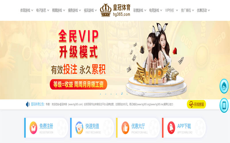 江南|江南世界杯赛程体育App下载 – 线上最佳足球买球APP