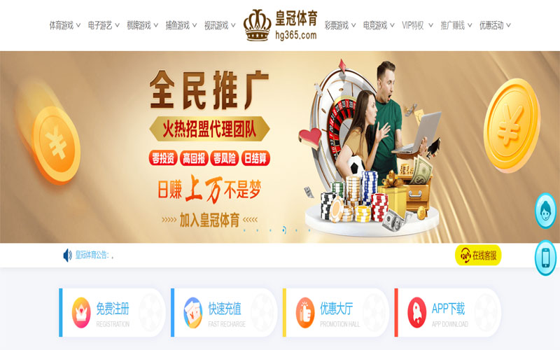 江南|江南世界杯赛程体育注册账户和游戏下注使用权