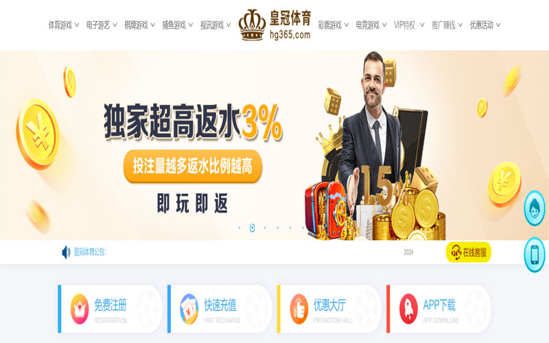 江南|江南世界杯赛程的在线体育博彩APP供应商